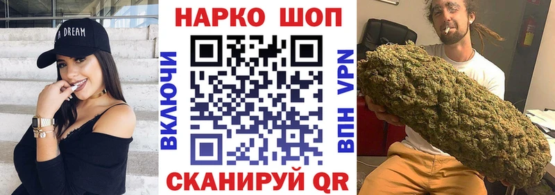 Что такое Устюжна Марихуана АМФЕТАМИН Гашиш A PVP Меф мяу мяу Кокаин