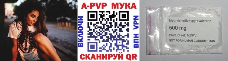 МЕГА как войти  Устюжна  A-PVP СК 