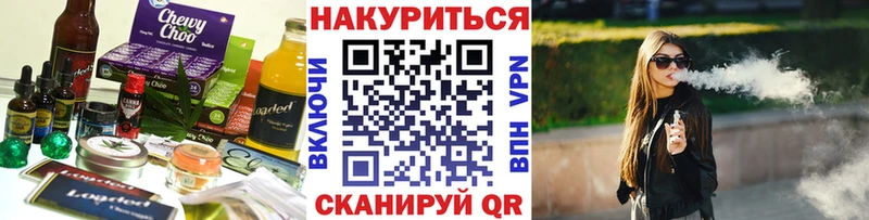 Canna-Cookies марихуана Устюжна