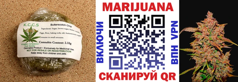 Canna-Cookies марихуана  Устюжна 