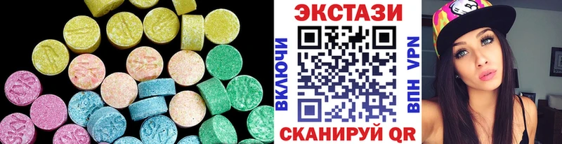 Ecstasy 250 мг  Устюжна 