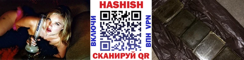 ГАШИШ VHQ  Устюжна 