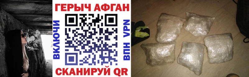 OMG зеркало  Устюжна  ГЕРОИН VHQ  дарк нет состав  купить наркотики сайты 