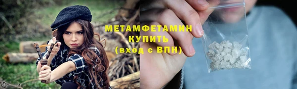марихуана Пересвет
