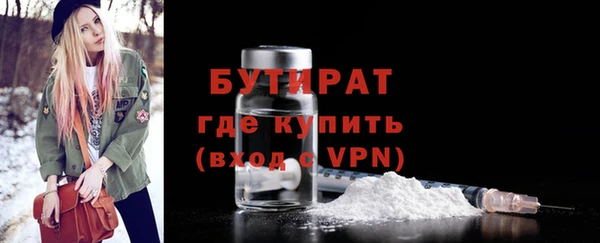 марихуана Пересвет