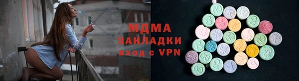 стафф Переславль-Залесский