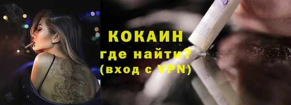 стафф Переславль-Залесский