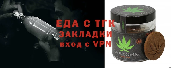 стафф Переславль-Залесский