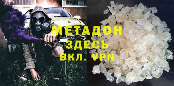 альфа пвп Армянск