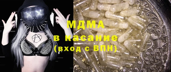 марки lsd Аркадак