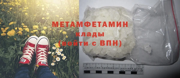 стафф Переславль-Залесский