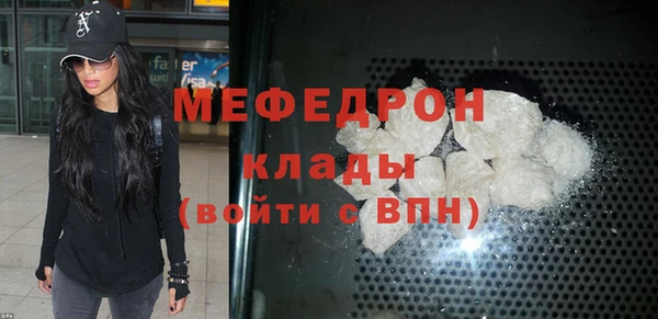 стаф Арсеньев