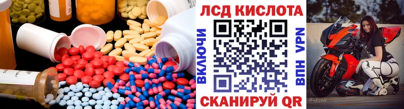 наркота  Устюжна  Лсд 25 экстази кислота 