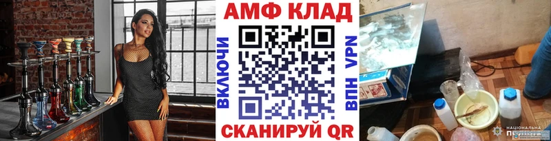 МЕТАМФЕТАМИН Methamphetamine где продают Устюжна