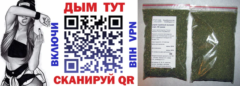 Канабис планчик  купить наркотики сайты  Устюжна 